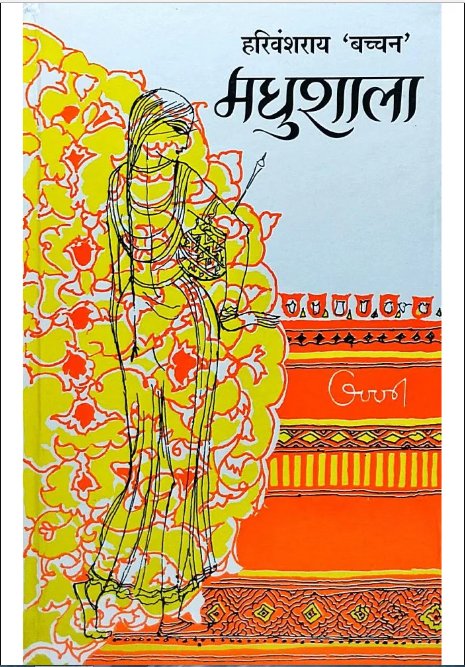 12 Best Books To Read In Hindi 12 Famous Hindi Writers