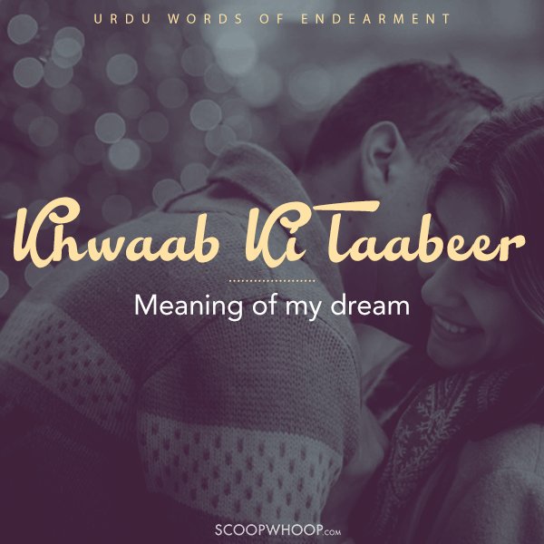 14-beautiful-urdu-words-for-love-14-urdu-words-with-meanings