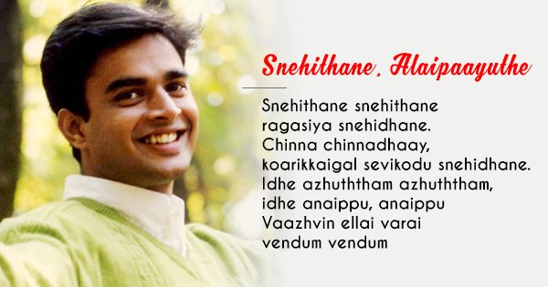 16 Tamil Lyrics & Their Meanings That Will Open Your Eyes to the Beauty and  Poetry of Tamil