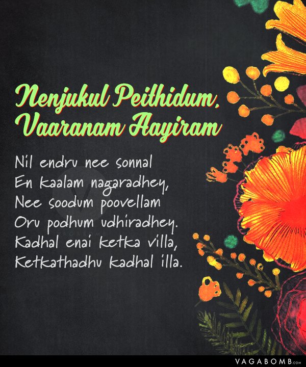 Blossom meaning in tamil language