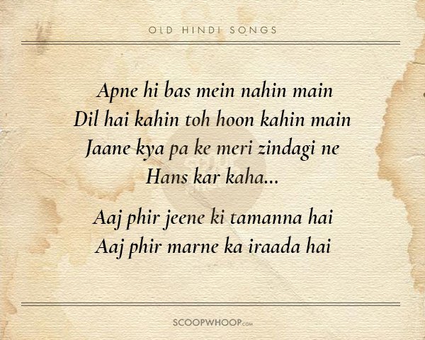 20 Beautiful Verses From Old Hindi Songs That Are Tailor Made