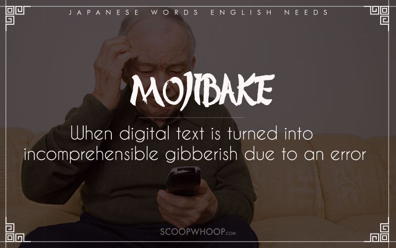 20-cool-japanese-words-that-the-english-language-cannot-boast-of