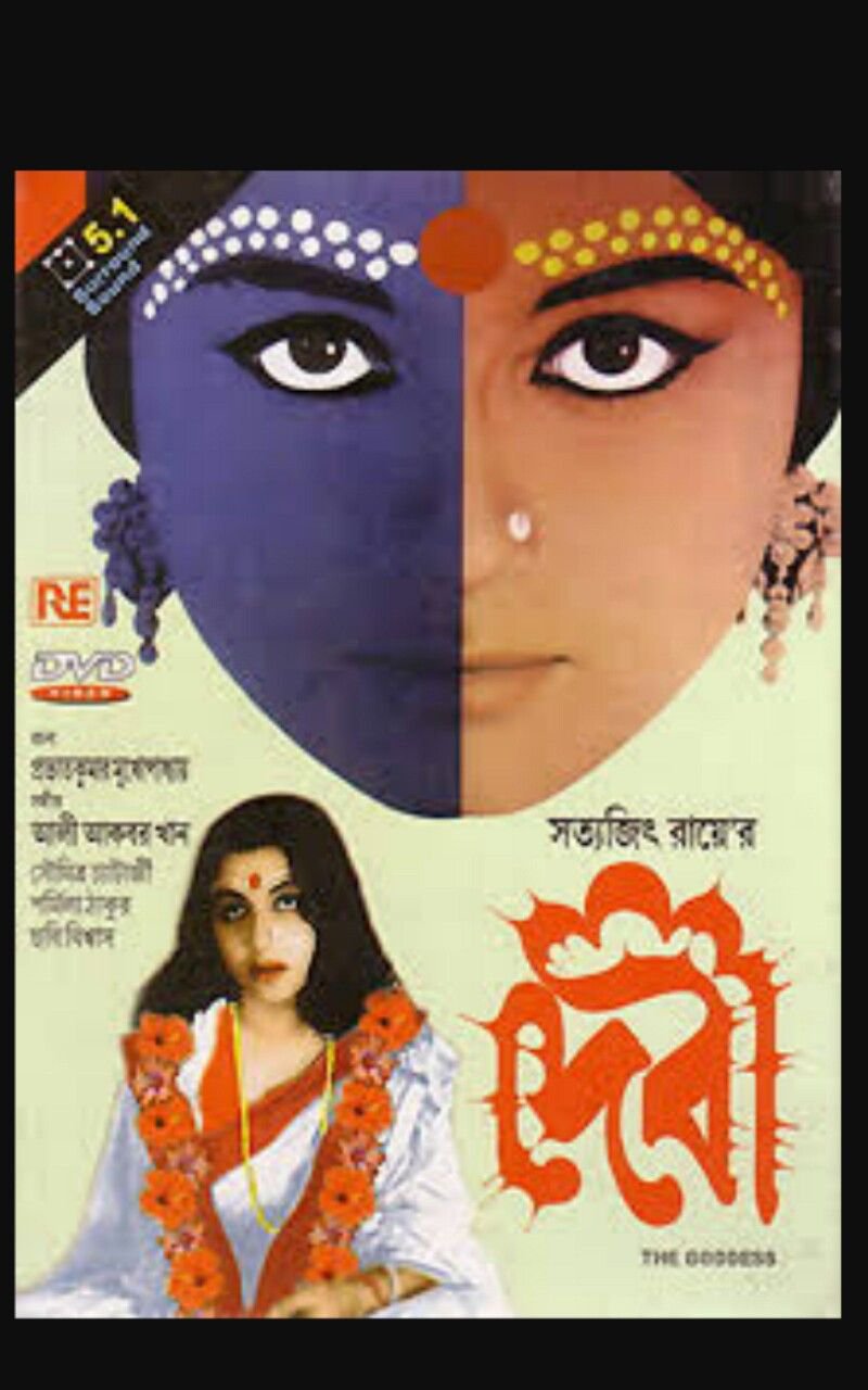 abstruction book by satyajit ray abstruction book by satyajit ray