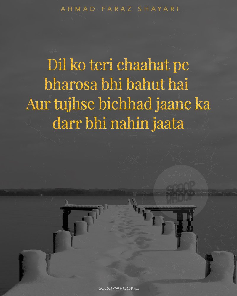 30 Best Ahmad Faraz Poetry | 30 Faraz Shayari On The Pain Of Heartbreak