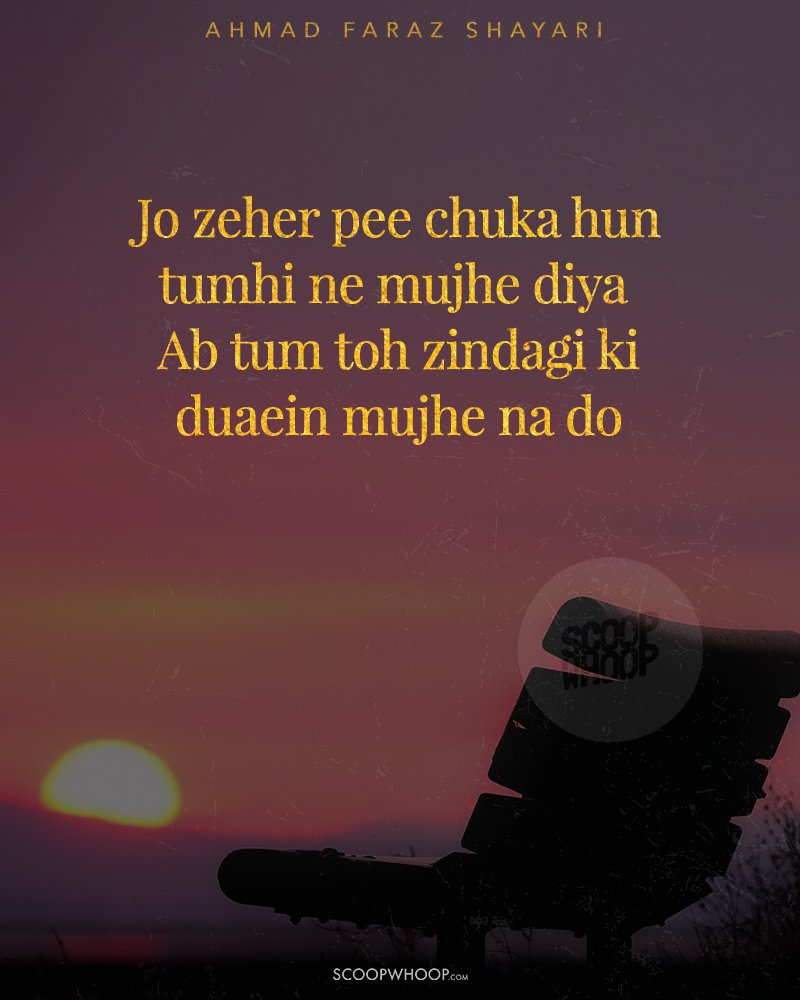 30 Best Ahmad Faraz Poetry | 30 Faraz Shayari On The Pain Of Heartbreak