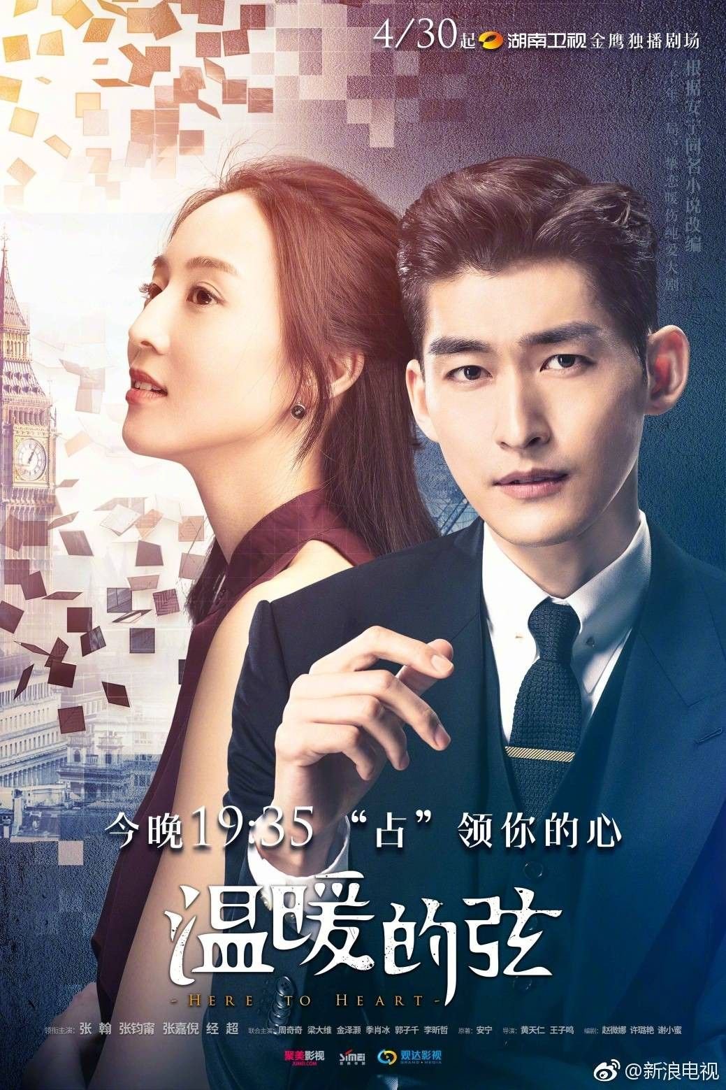 top-20-chinese-series-20-romantic-comedy-chinese-drama