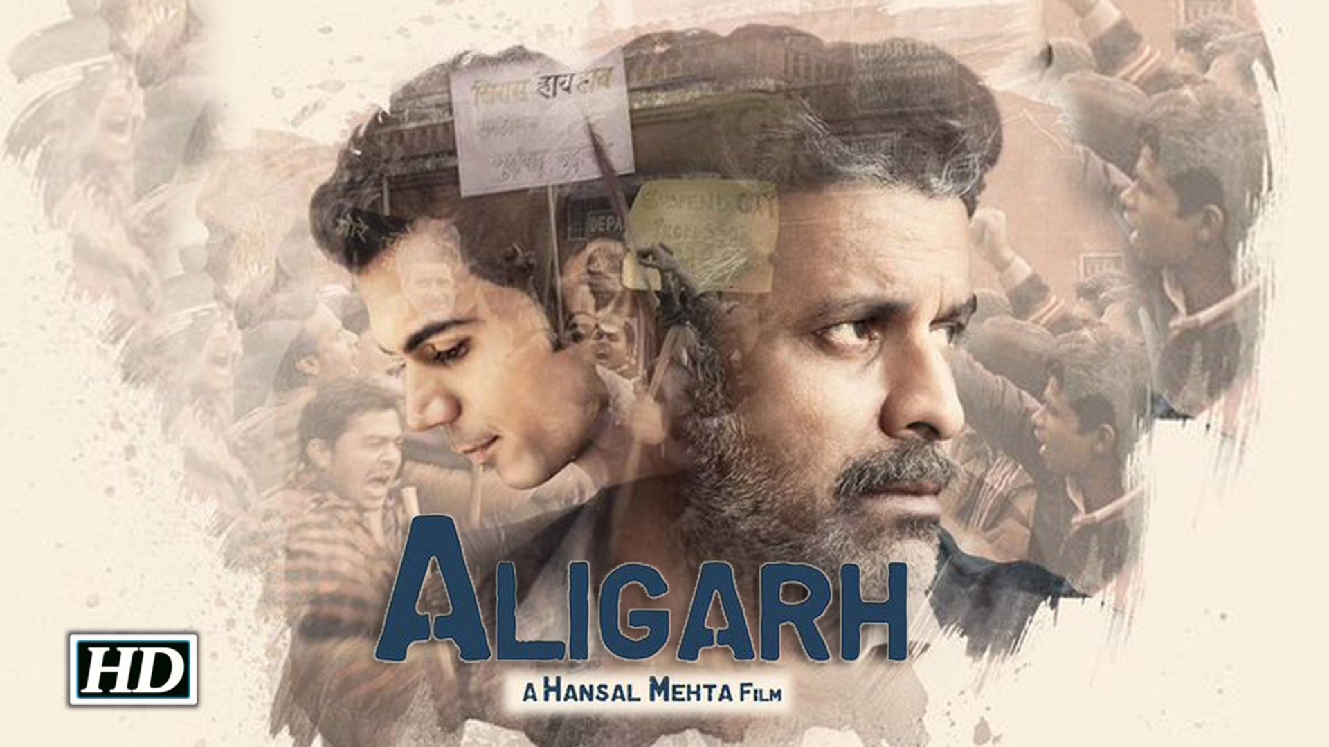 Aligarh Movie poster