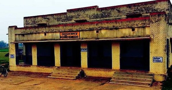 Begunkodor Railway Station Of West Bengal