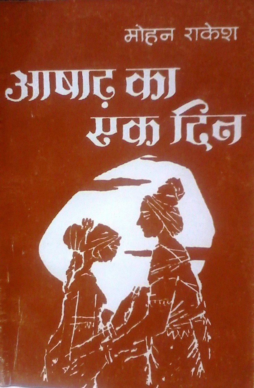 15 Best Hindi Novels By Renowned Authors You Absolutely Must Read