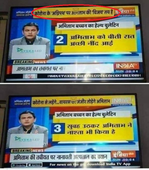 TV News