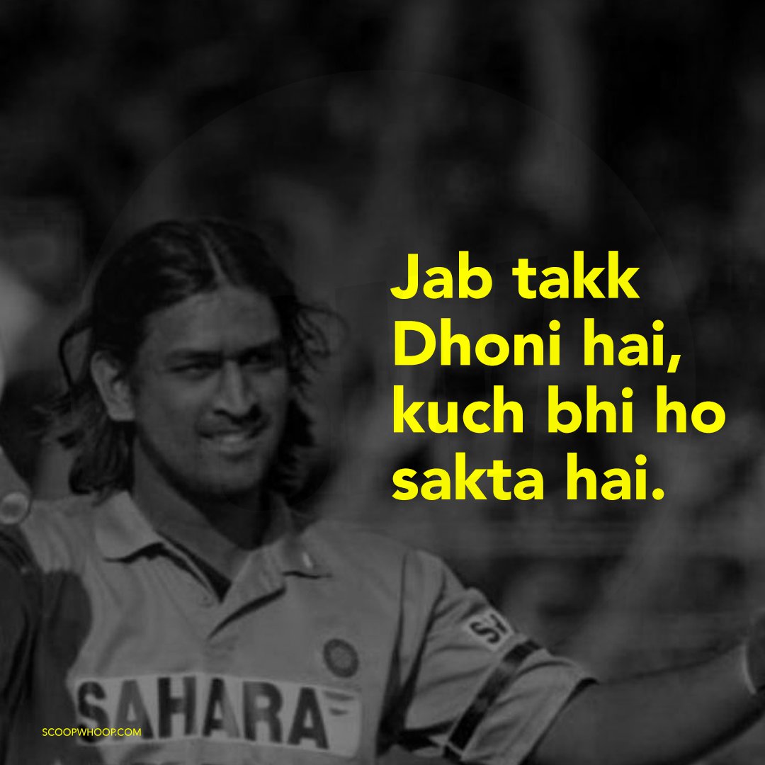Now That Dhoni Has Retired, Here Are 10 Phrases We Will Never Get To Say 8