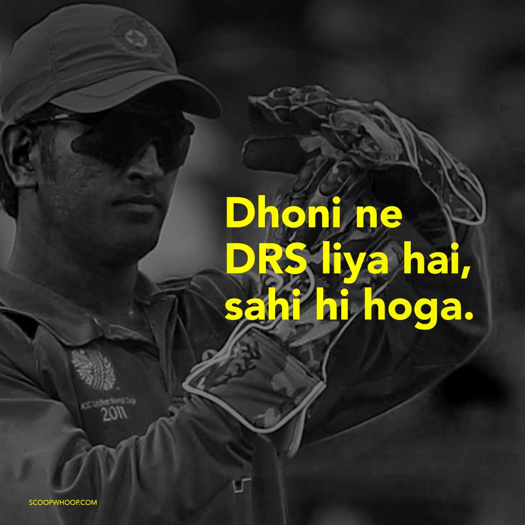 Now That Dhoni Has Retired, Here Are 10 Phrases We Will Never Get To Say 2