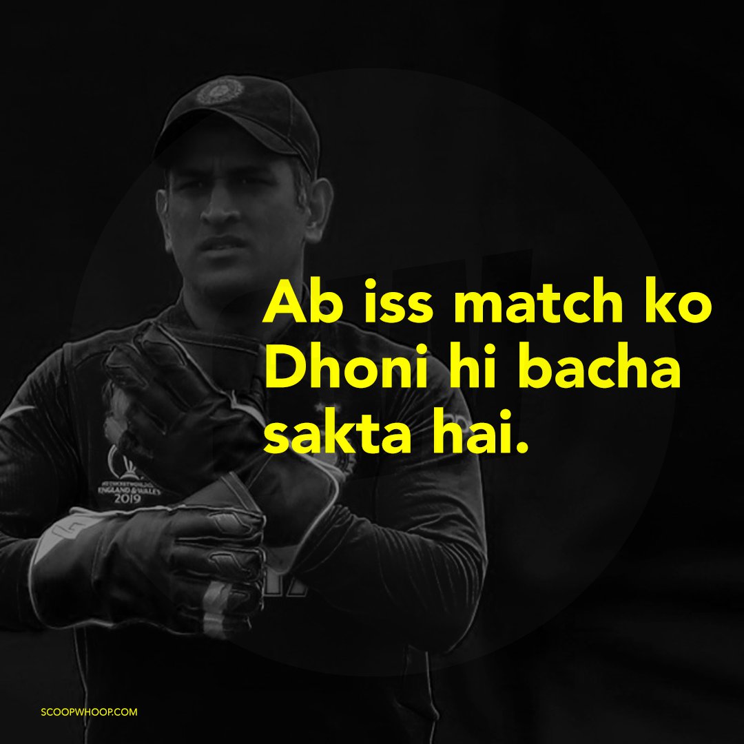 Now That Dhoni Has Retired, Here Are 10 Phrases We Will Never Get To Say 7