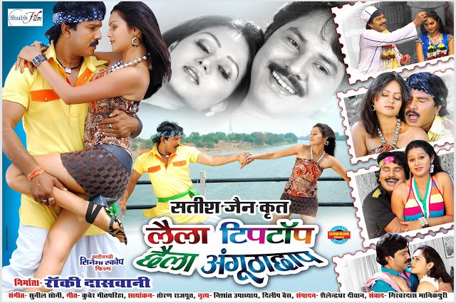 27 Film Posters That Prove Bhojpuri Movies Have The Best Titles