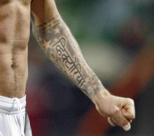 David Beckham