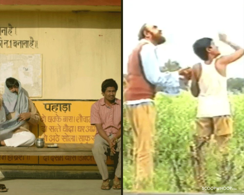 Umeed Vs Panchayat