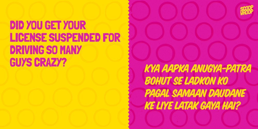 Cheesy English Pick-Up Lines When Translated To Hindi Sound Even More